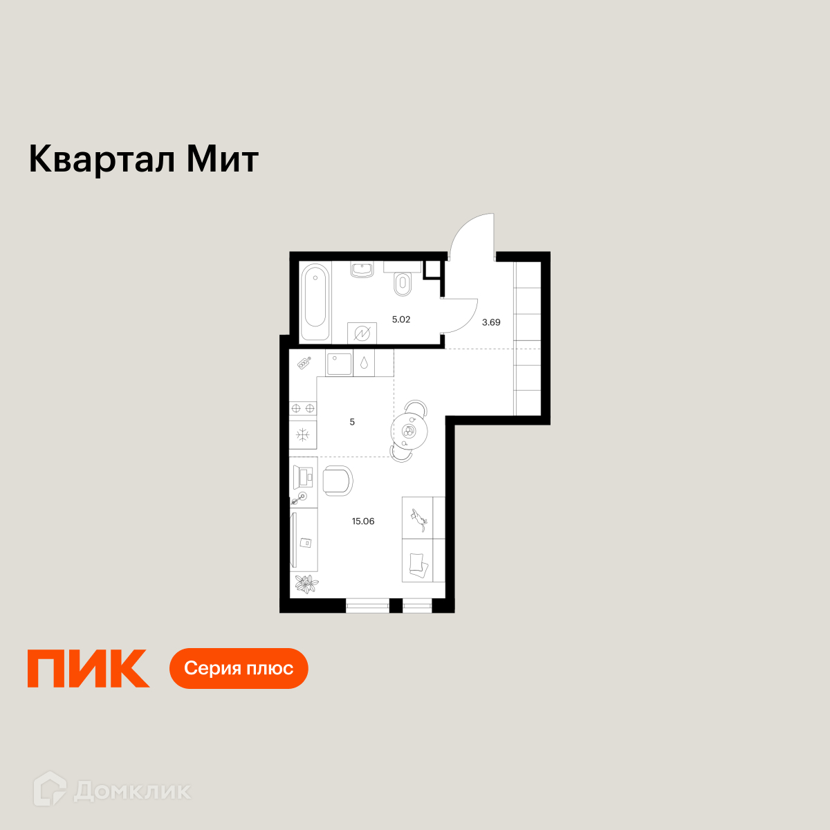 Планировка 1-комн. в ЖК «Квартал Мит»