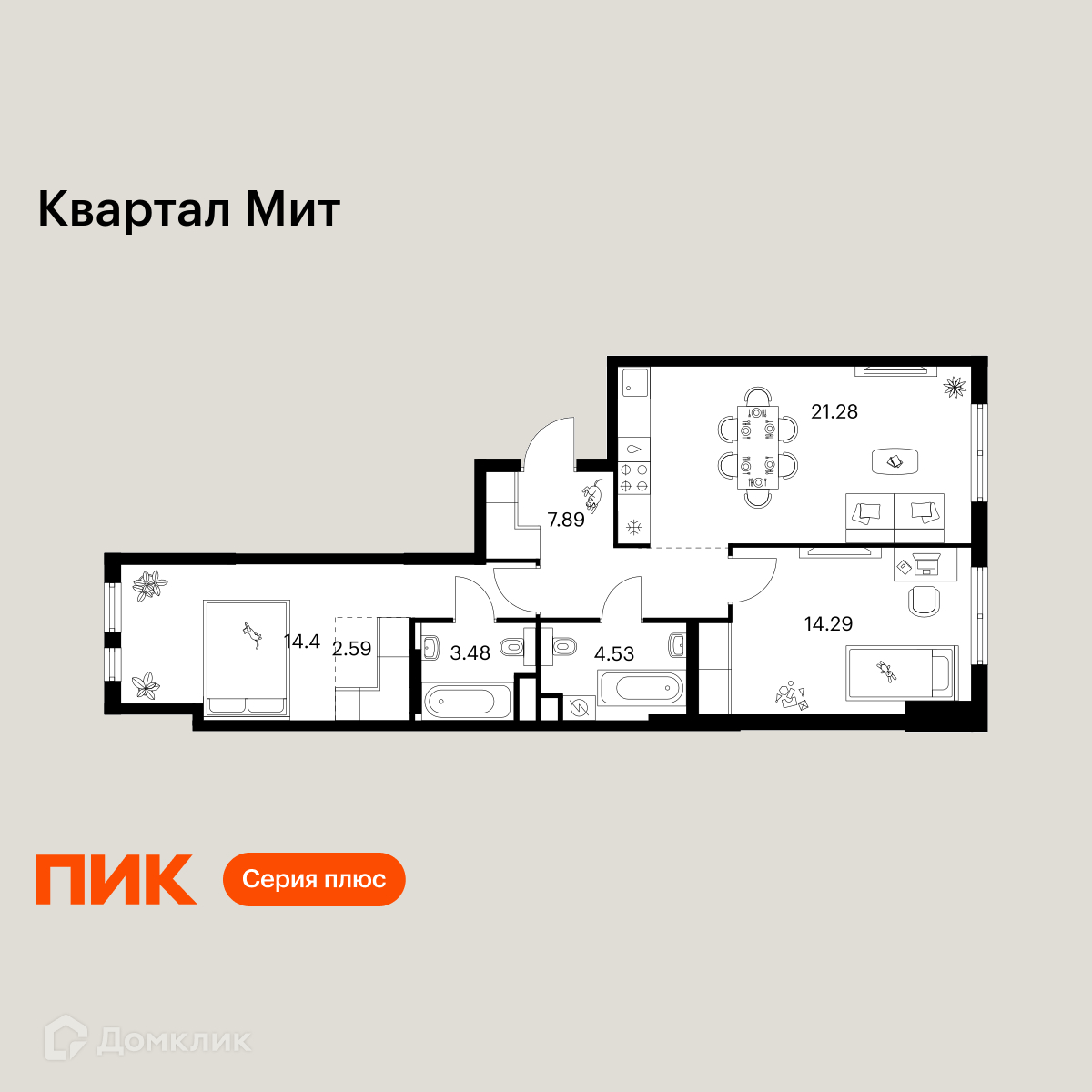 Планировка 2-комн. в ЖК «Квартал Мит»
