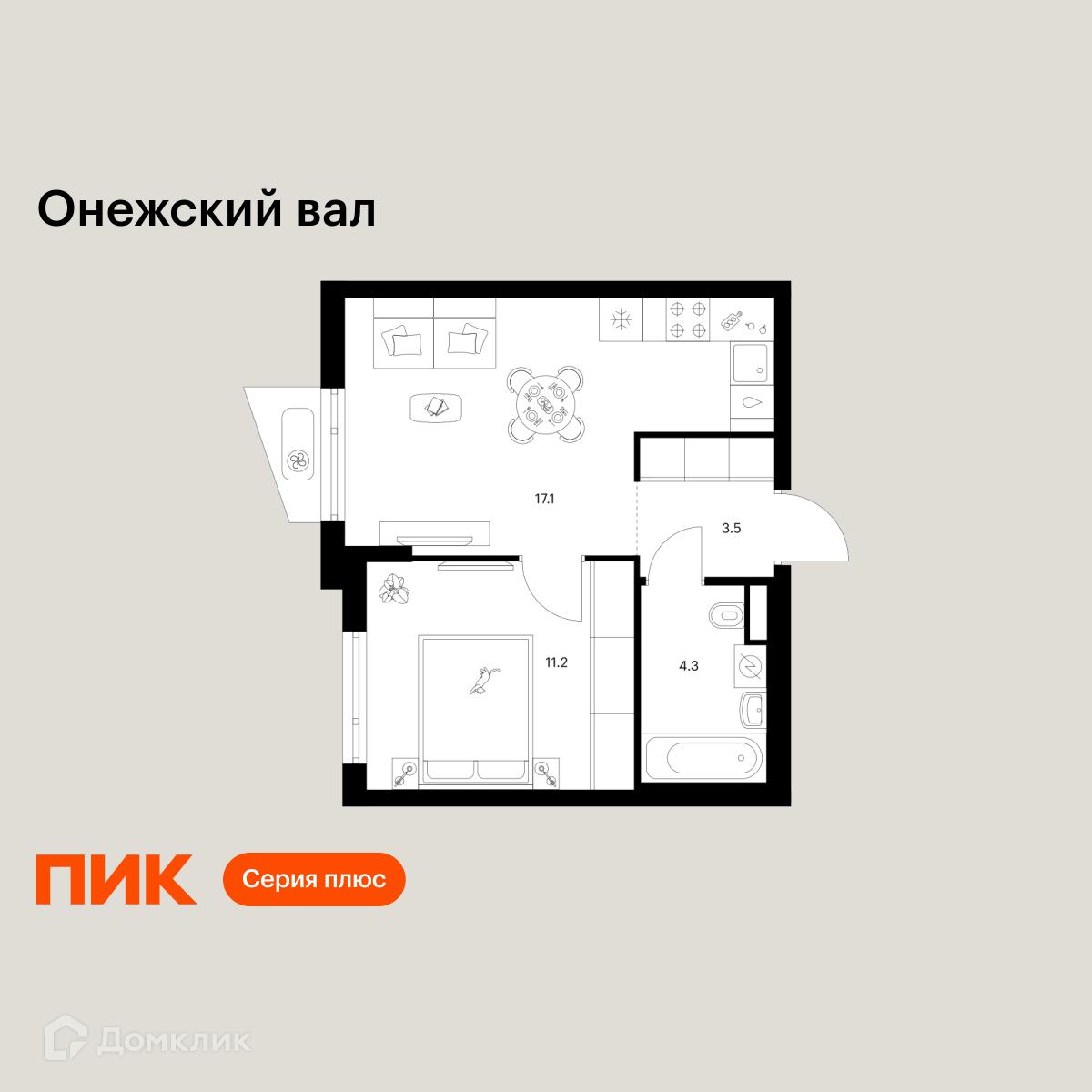 Планировка 1-комн. в ЖК «Онежский вал»