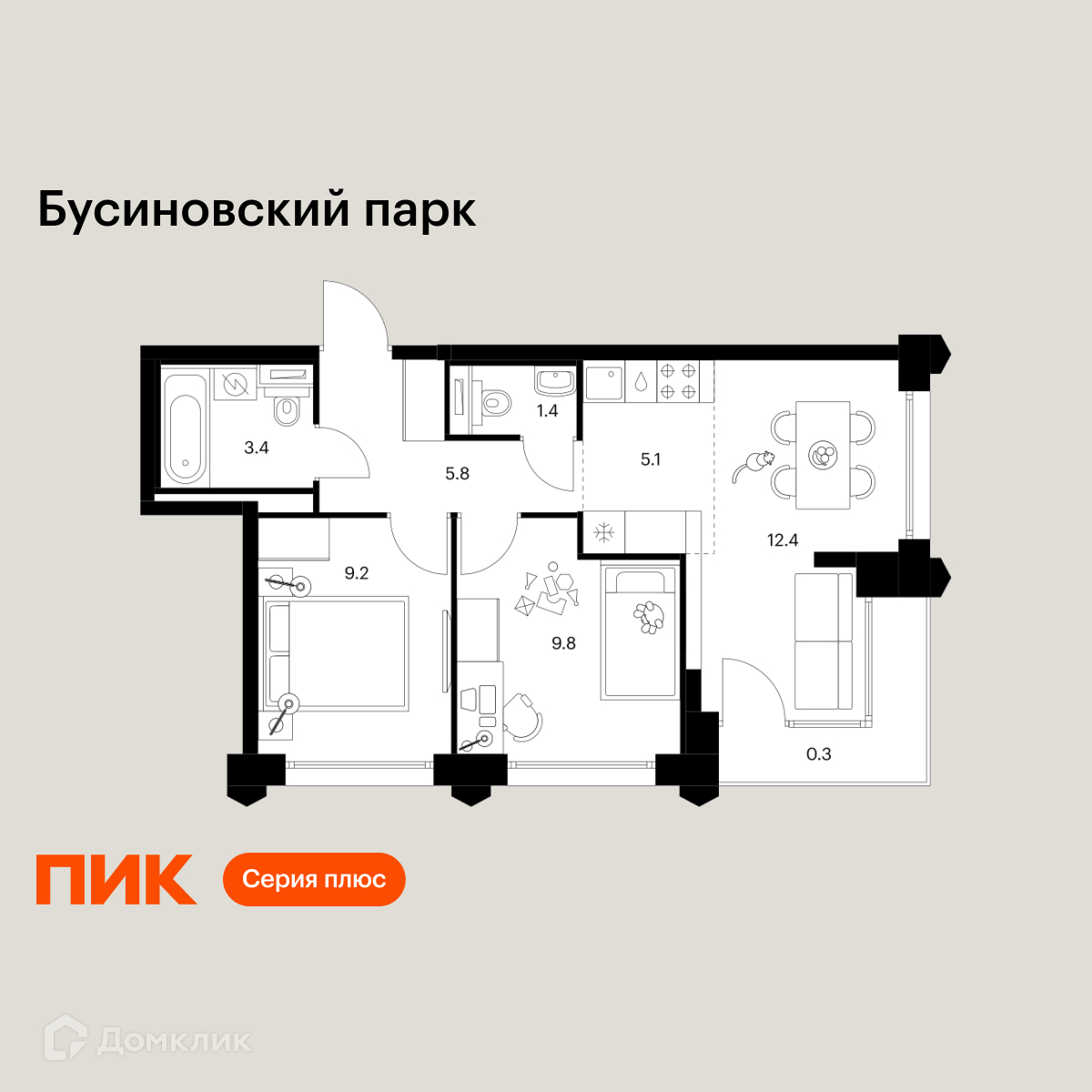Планировка 3-комн. в ЖК «Бусиновский парк»