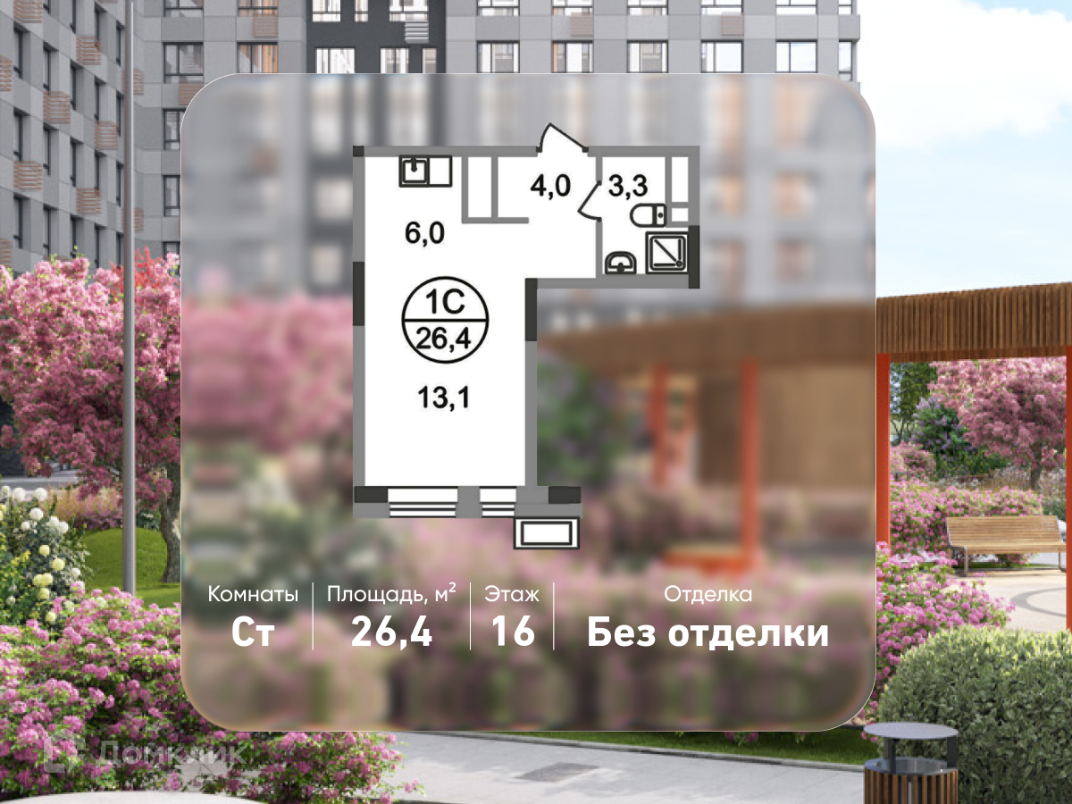 Планировка Студия в ЖК «Город-парк «Первый Московский»