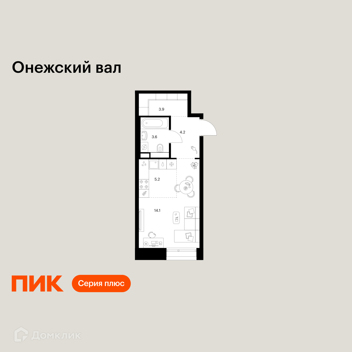 Планировка 1-комн. в ЖК «Онежский вал»