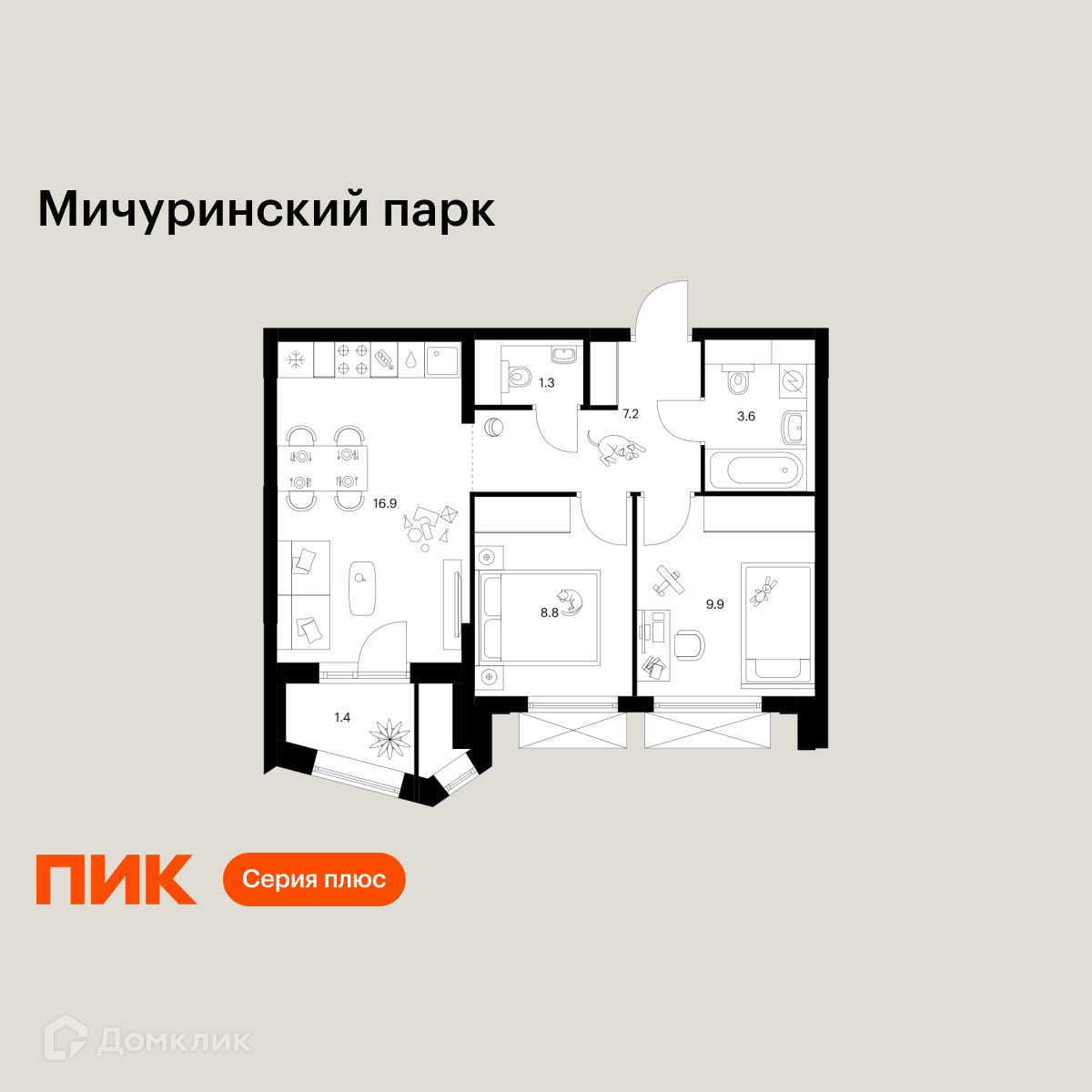 Планировка 2-комн. в ЖК «Мичуринский парк»