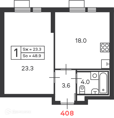 Планировка 1-комн. в ЖК «Дмитровское шоссе 89 (Московские кварталы)»