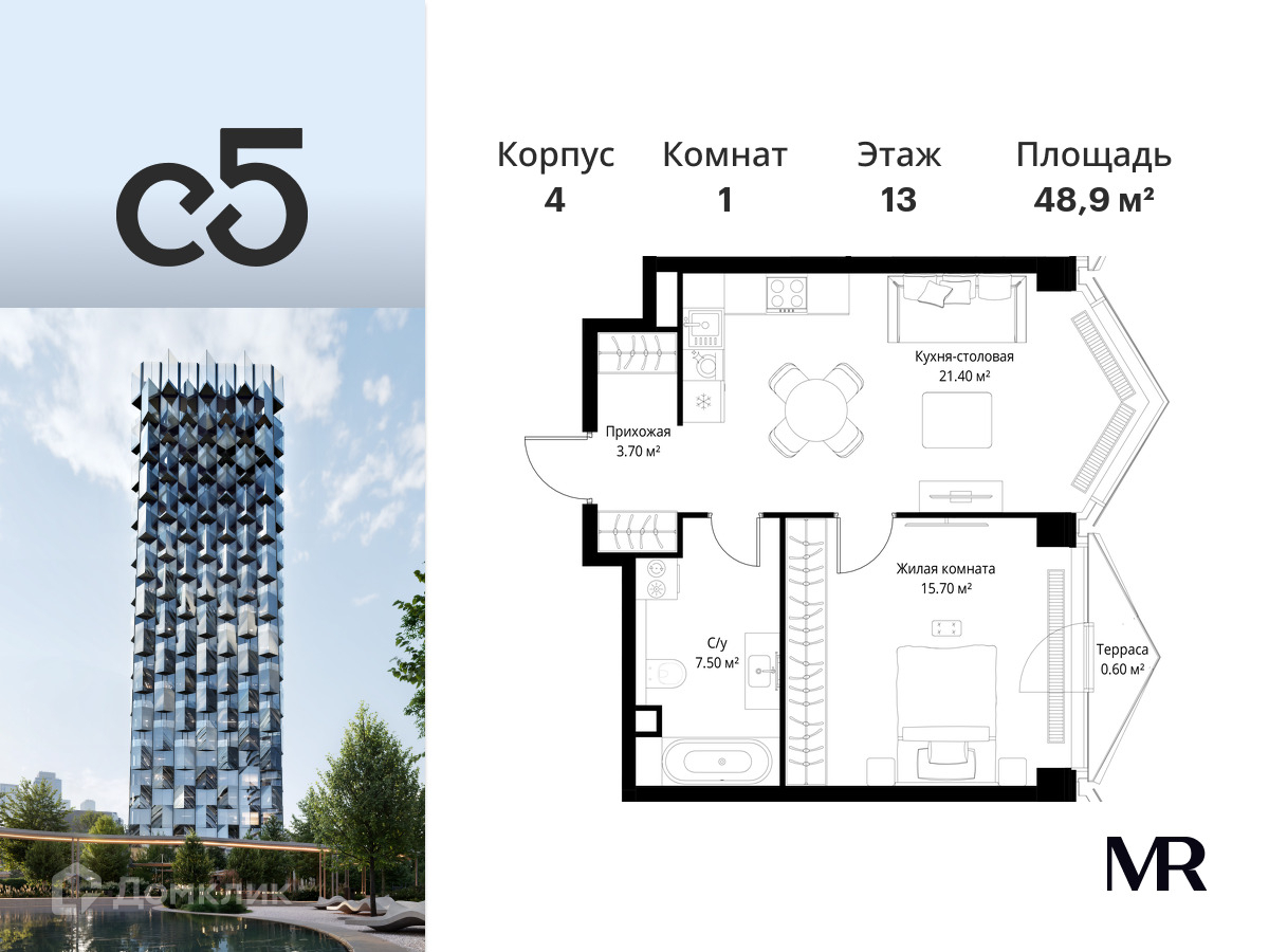Планировка 1-комн. в ЖК «С5»