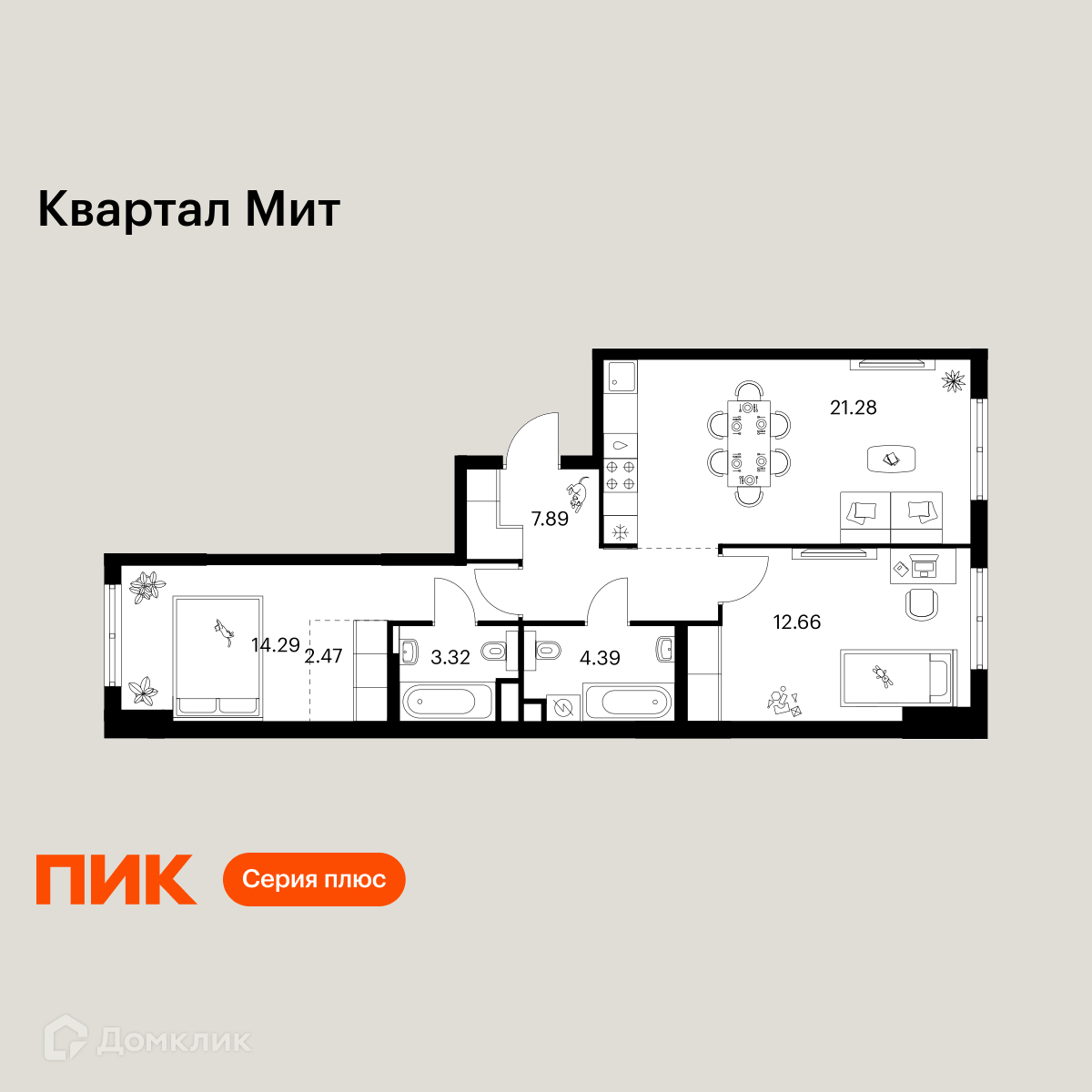 Планировка 2-комн. в ЖК «Квартал Мит»