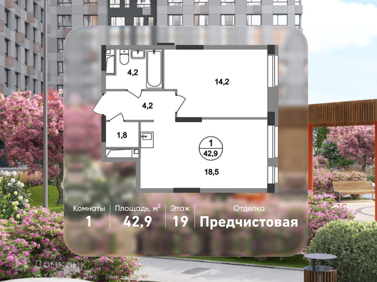 Планировка 1-комн. в ЖК «Город-парк «Первый Московский»