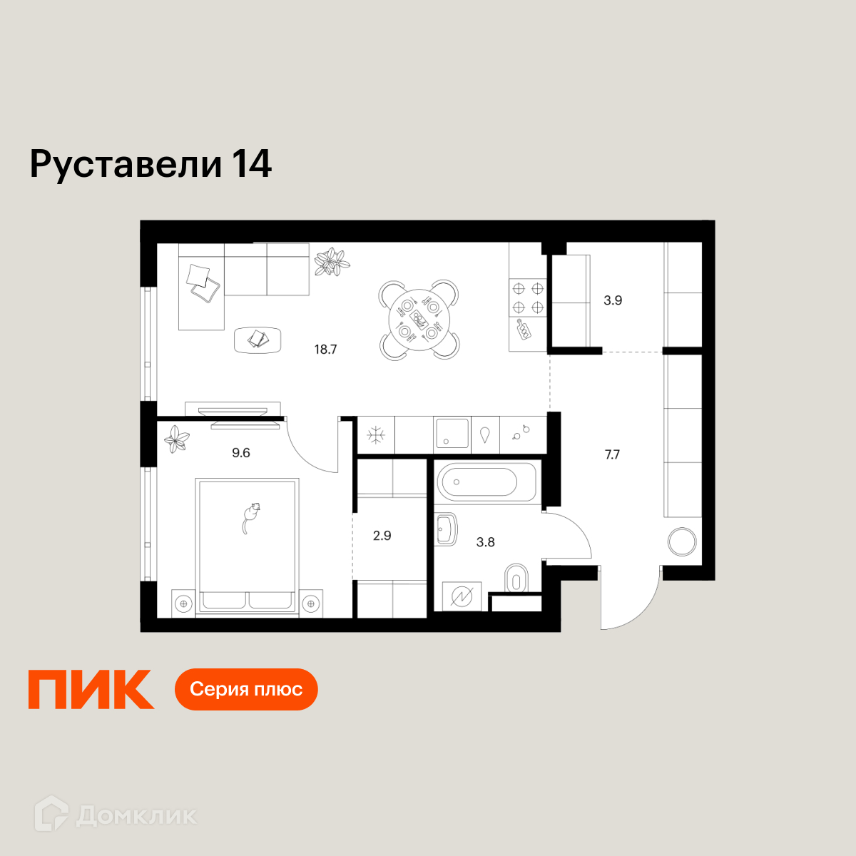 Планировка 1-комн. в ЖК «Руставели 14»