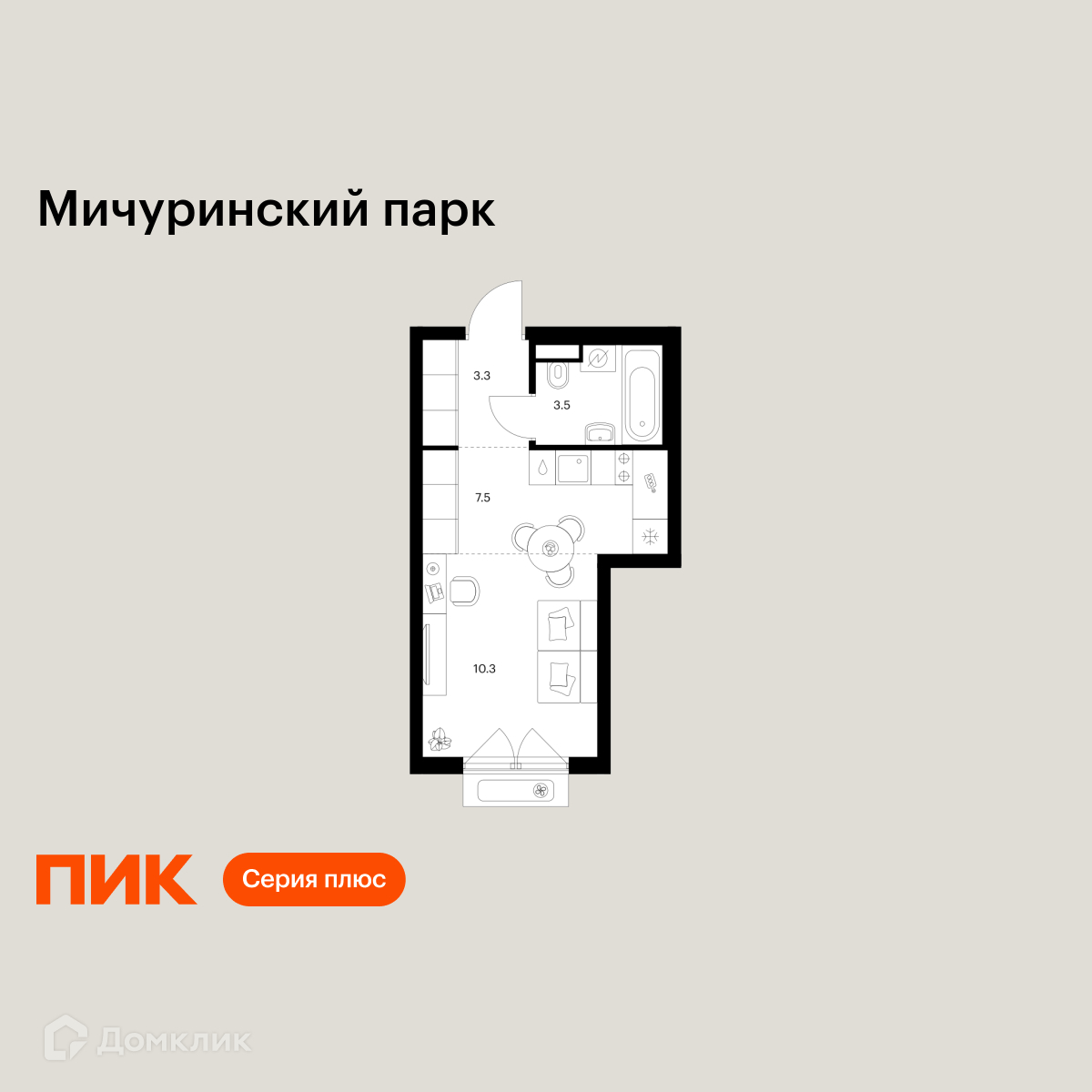 Планировка Студия в ЖК «Мичуринский парк»