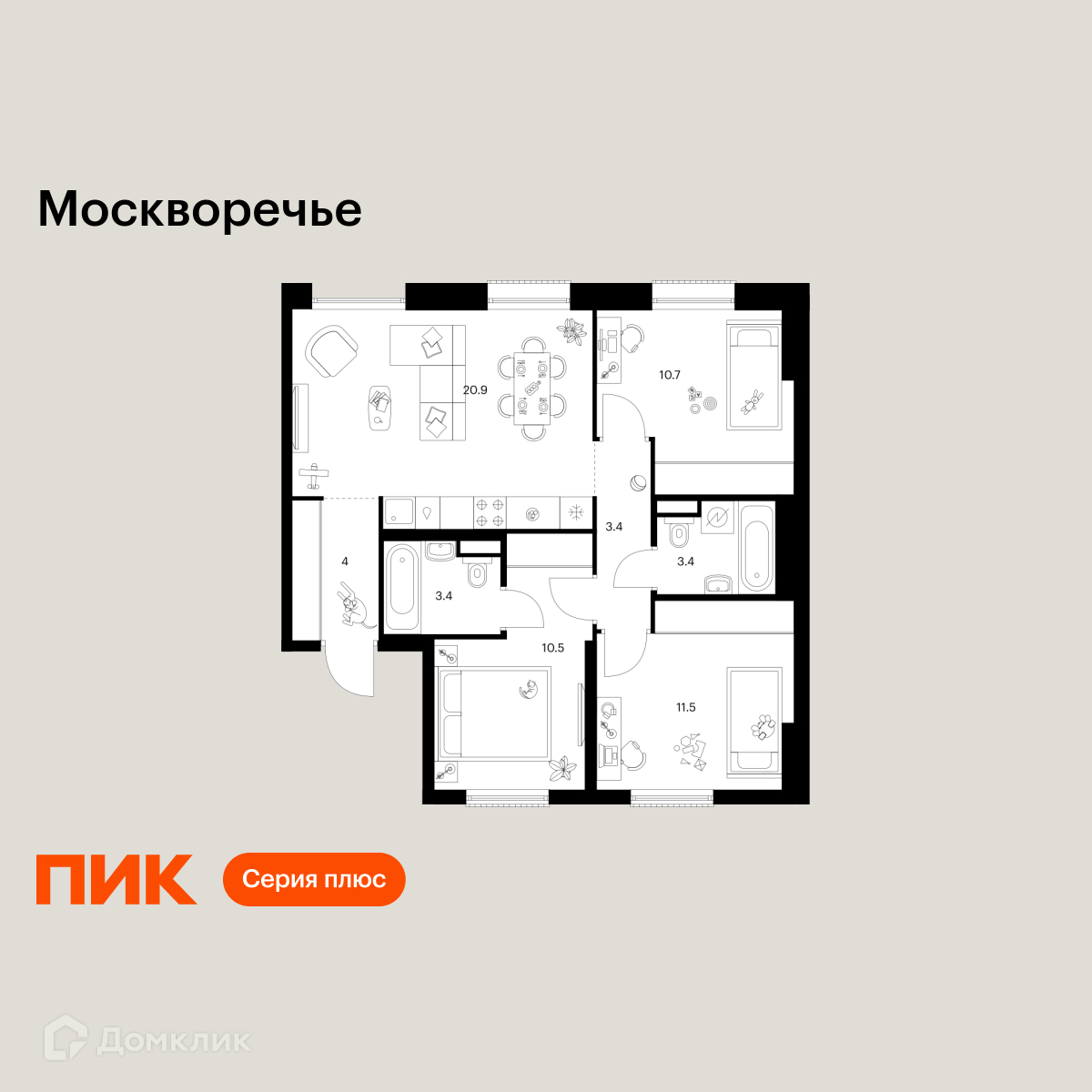 Планировка 3-комн. в ЖК «Москворечье»