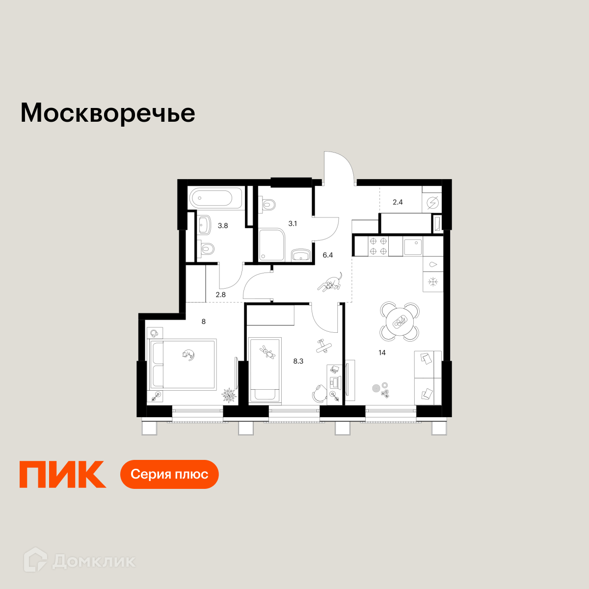 Планировка 2-комн. в ЖК «Москворечье»