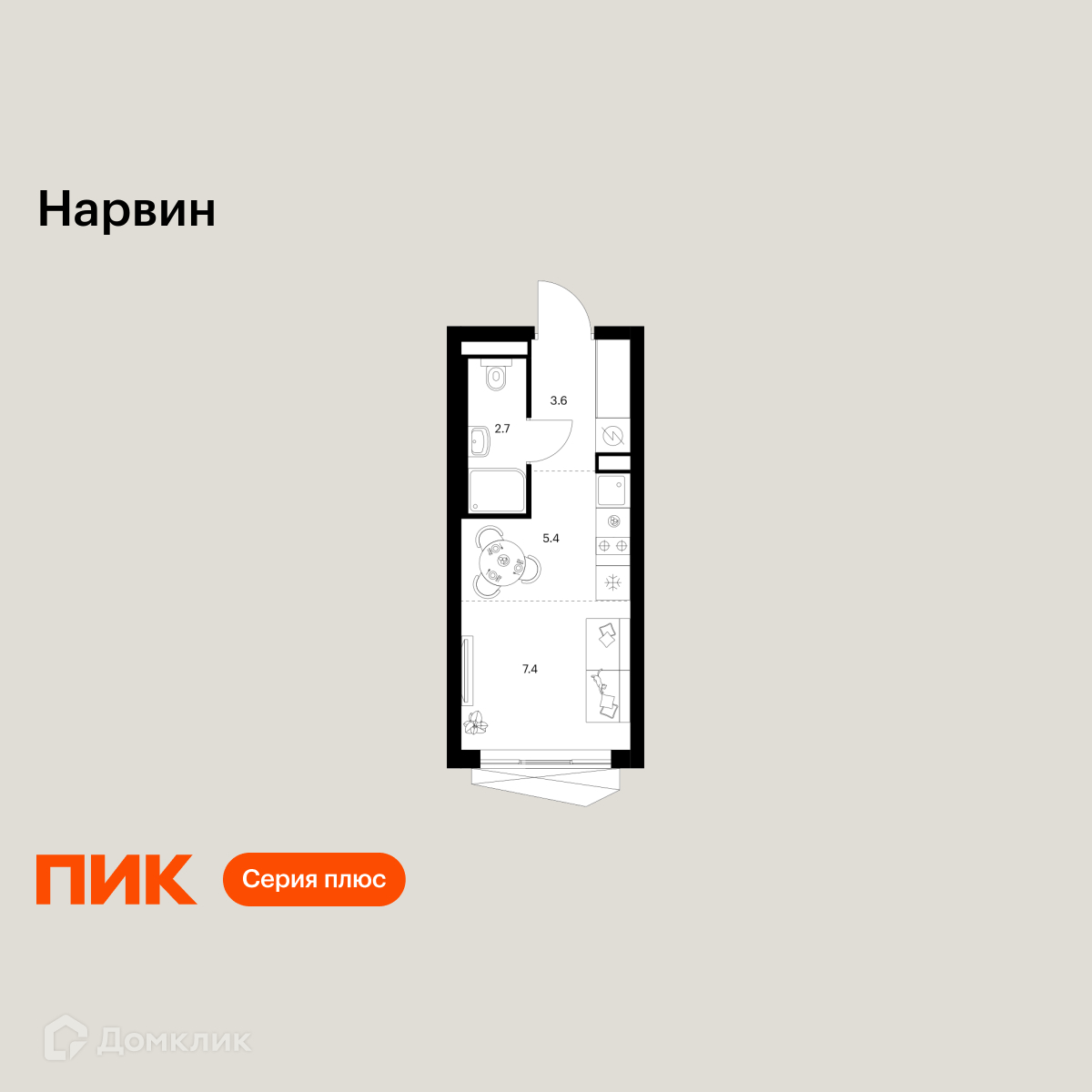 Планировка Студия в ЖК «Нарвин»