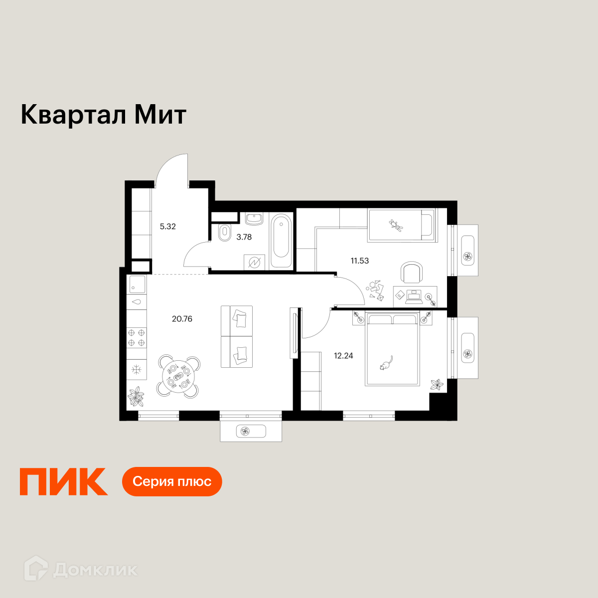 Планировка 2-комн. в ЖК «Квартал Мит»