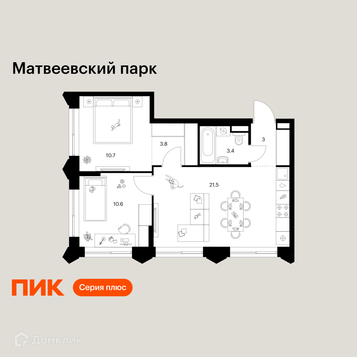 Планировка 2-комн. в ЖК «Матвеевский парк»