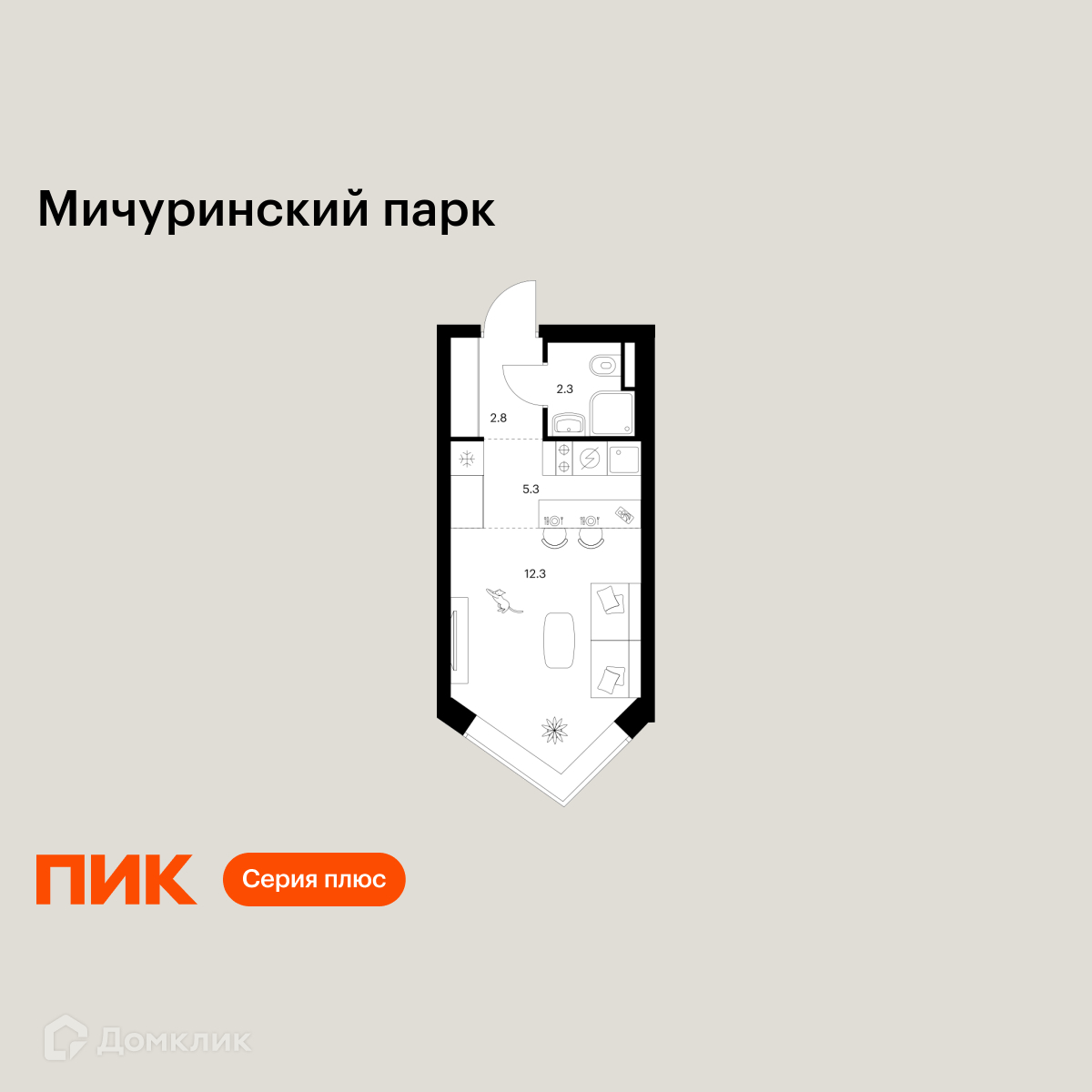 Планировка Студия в ЖК «Мичуринский парк»