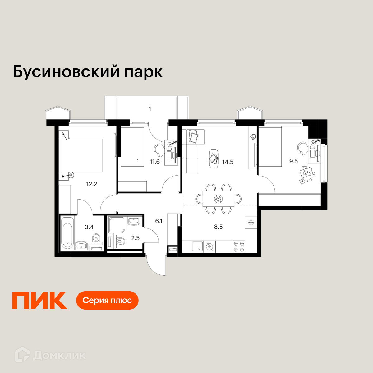 Планировка 4-комн. в ЖК «Бусиновский парк»