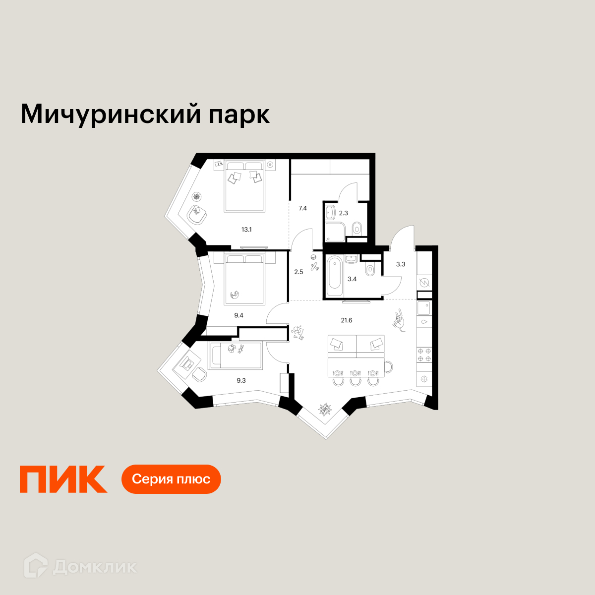 Планировка 3-комн. в ЖК «Мичуринский парк»