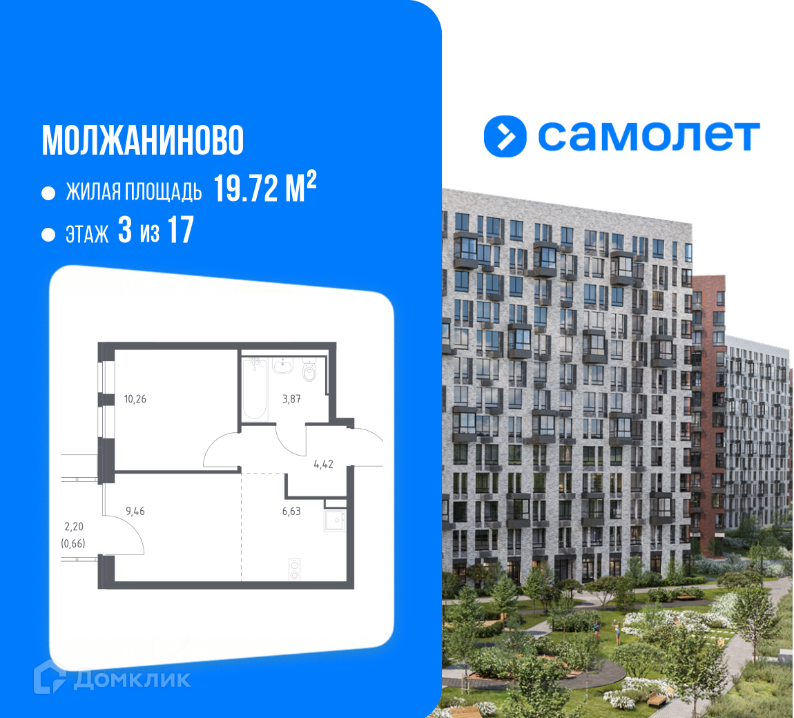 Планировка 2-комн. в ЖК «Молжаниново»