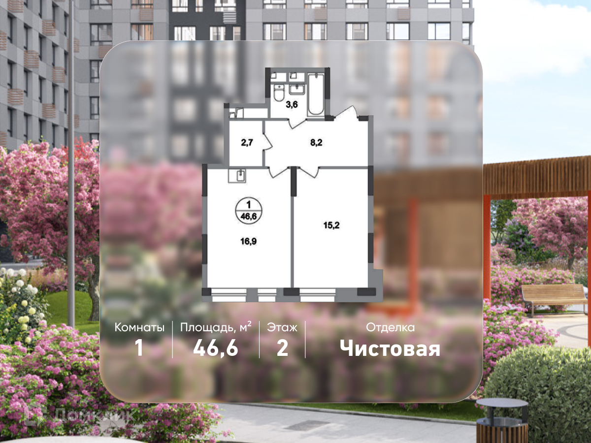 Планировка 1-комн. в ЖК «Город-парк «Первый Московский»