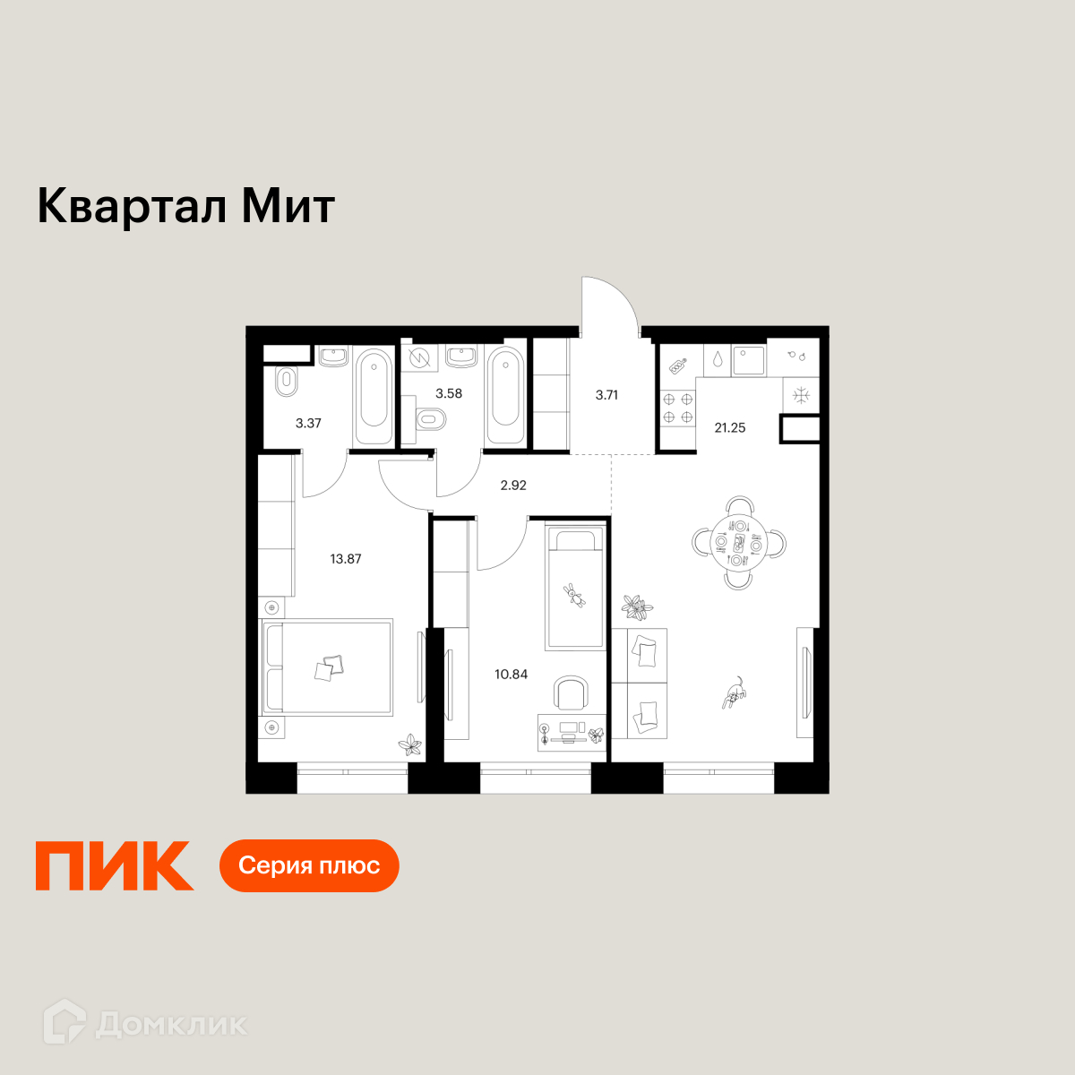 Планировка 2-комн. в ЖК «Квартал Мит»