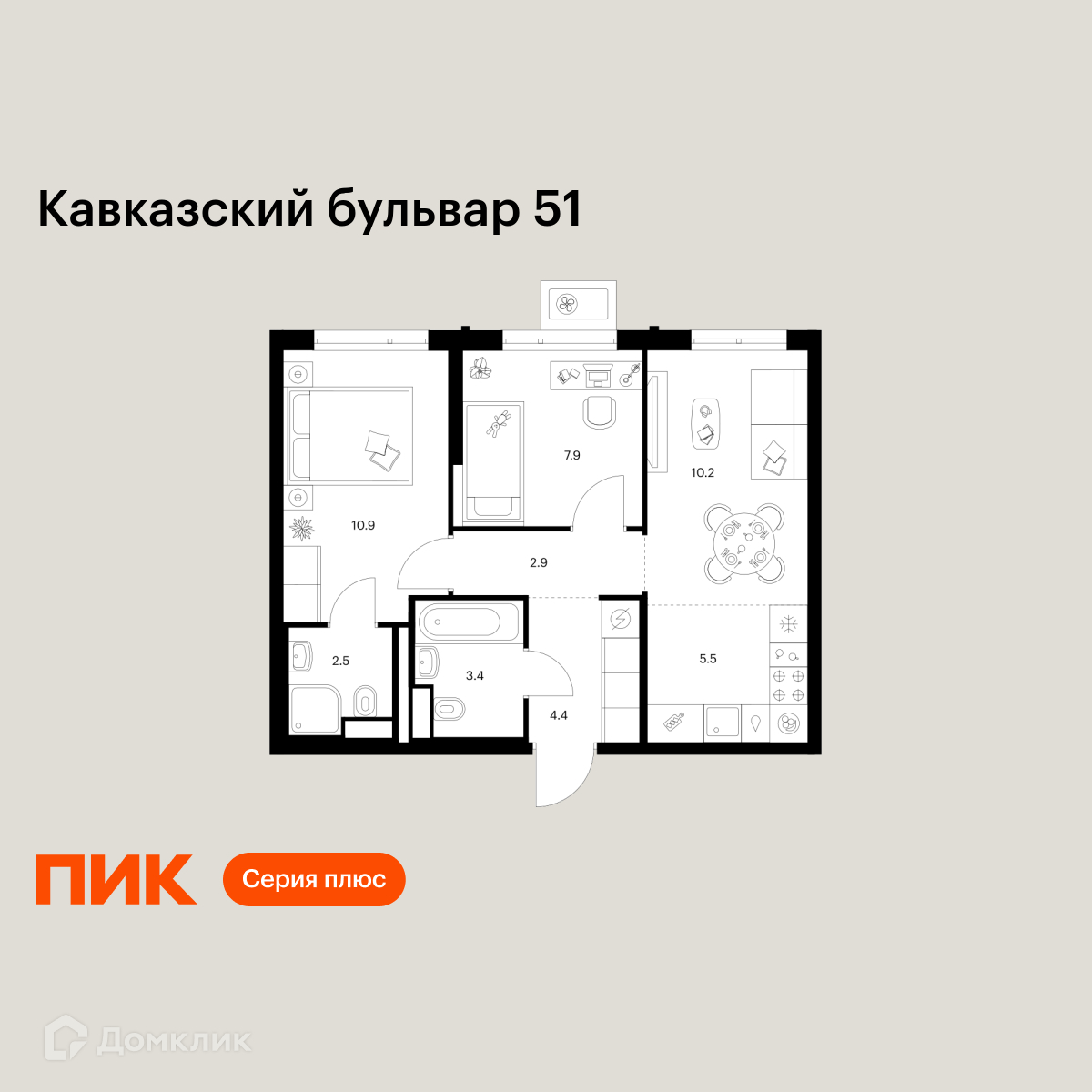 Планировка 2-комн. в ЖК «Кавказский бульвар 51»