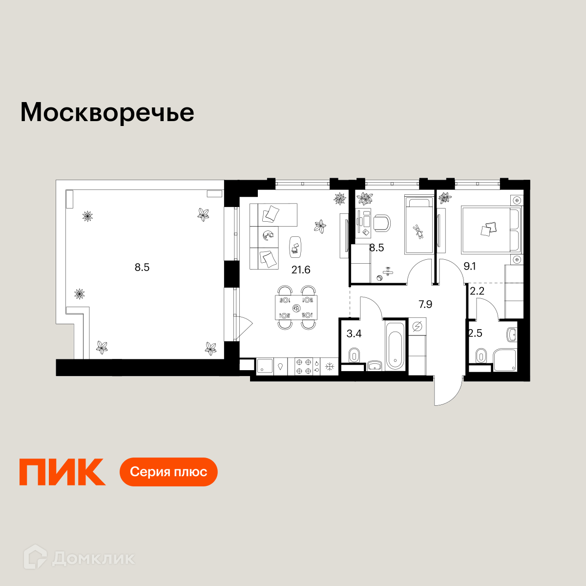 Планировка 2-комн. в ЖК «Москворечье»