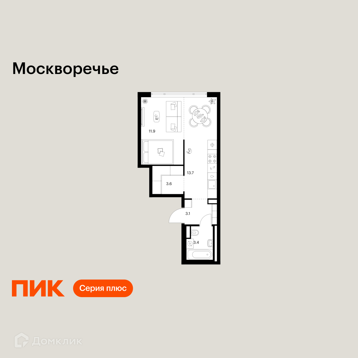 Планировка 1-комн. в ЖК «Москворечье»