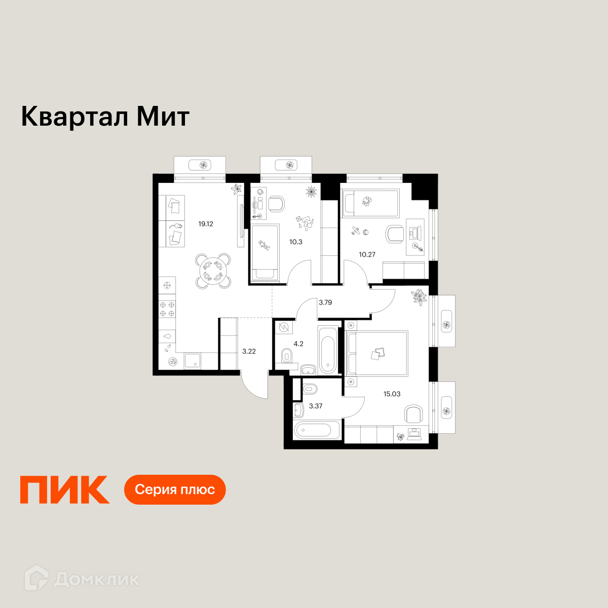 Планировка 3-комн. в ЖК «Квартал Мит»