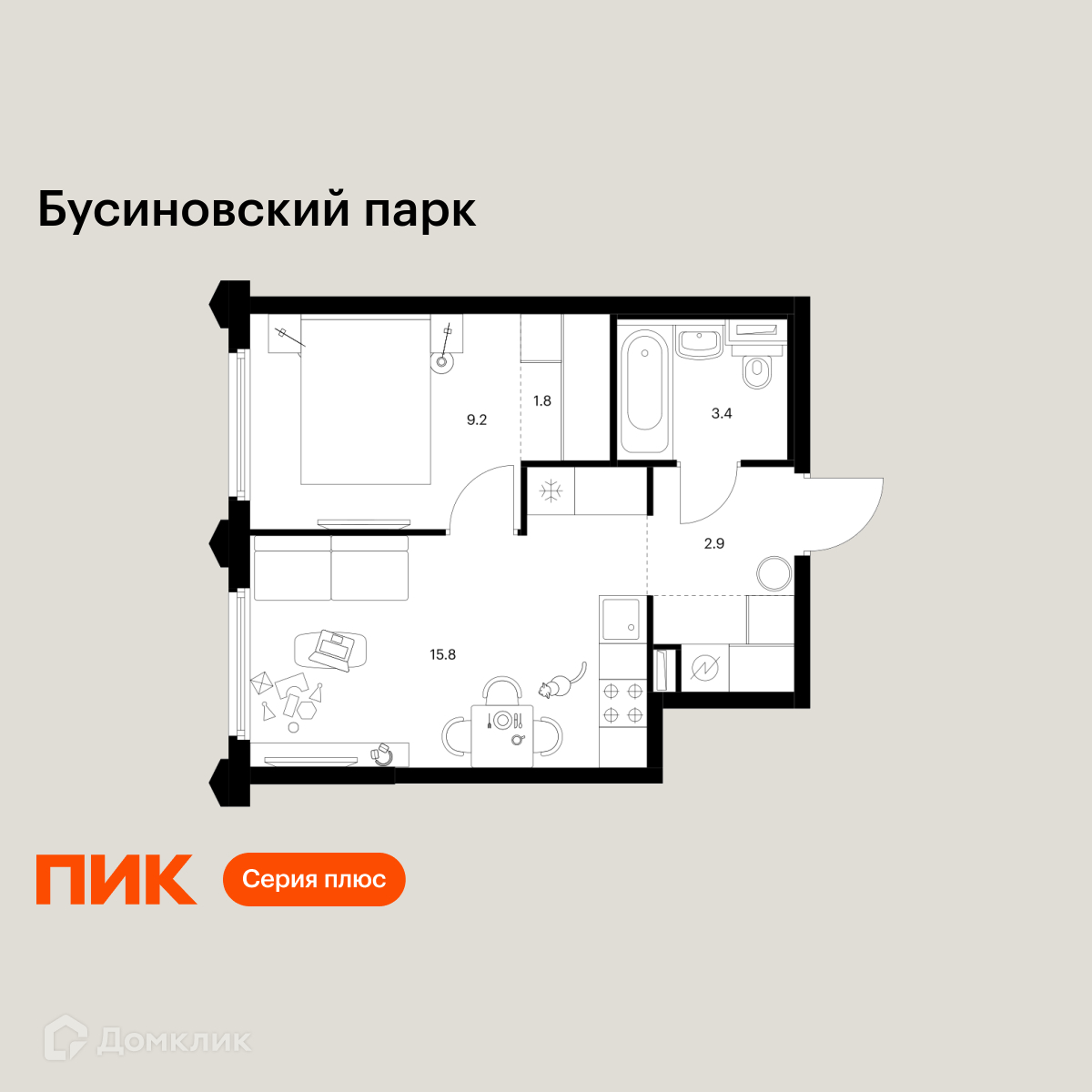 Планировка 1-комн. в ЖК «Бусиновский парк»