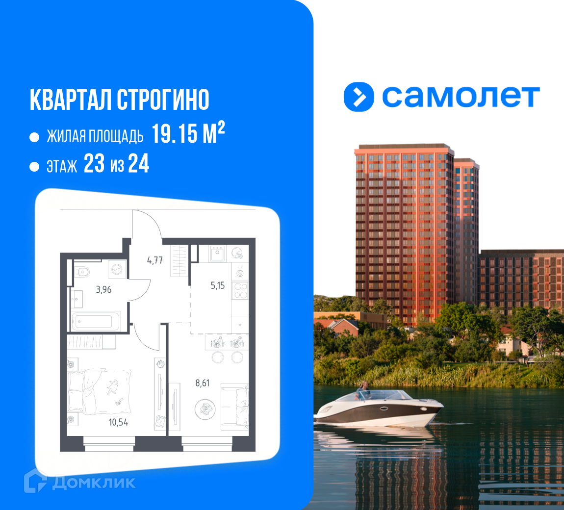 Планировка 2-комн. в ЖК «Квартал Строгино»