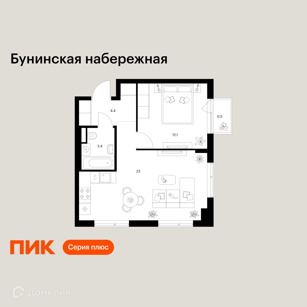 Планировка 1-комн. в ЖК «Бунинская набережная»