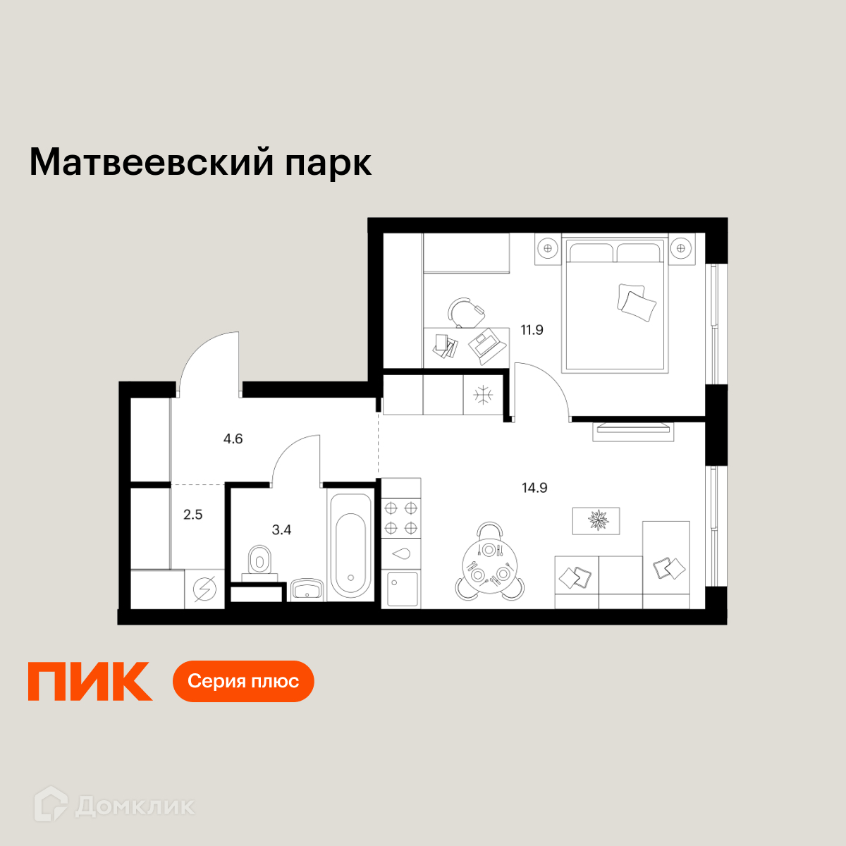 Планировка 1-комн. в ЖК «Матвеевский парк»