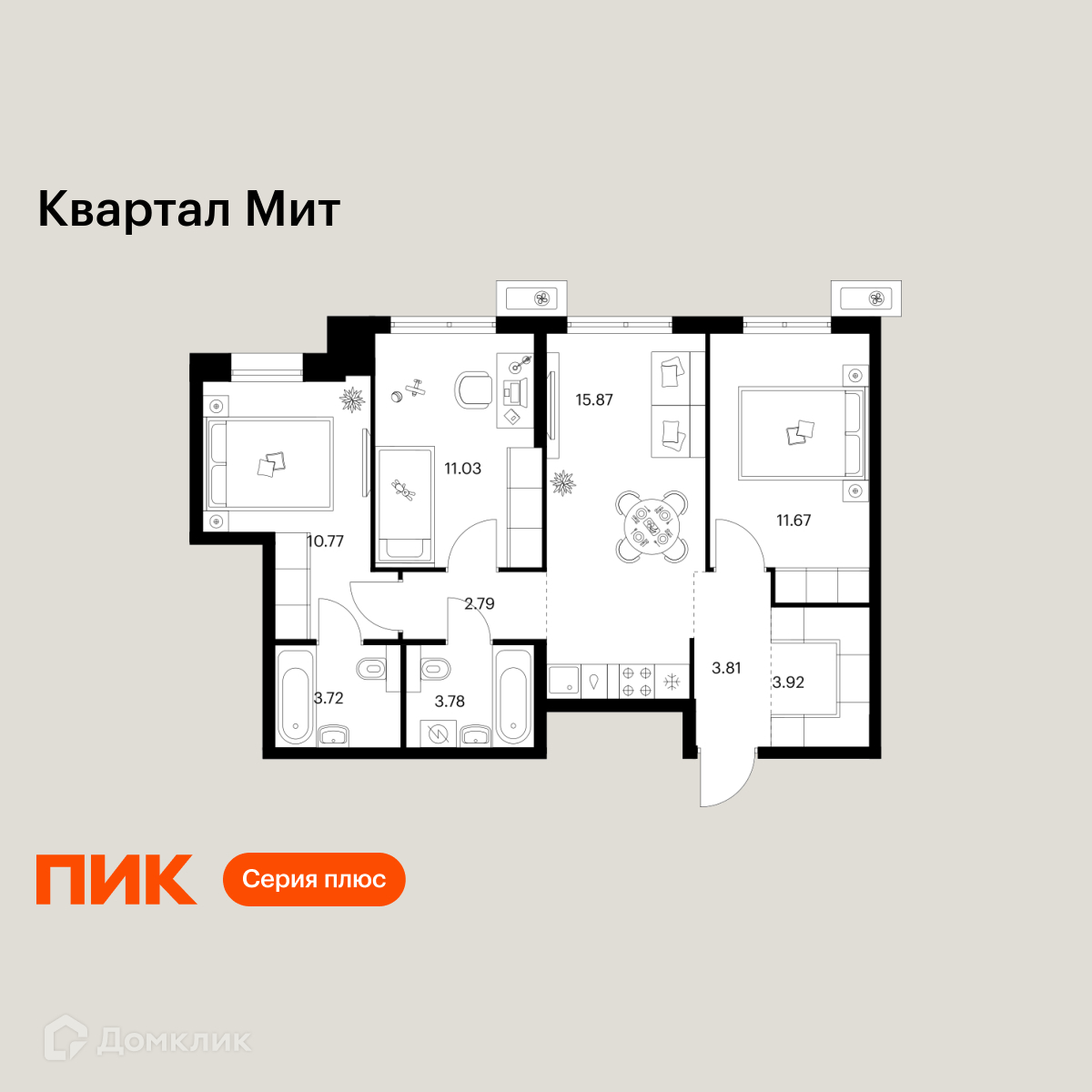 Планировка 3-комн. в ЖК «Квартал Мит»