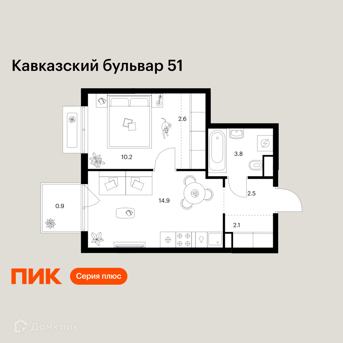 Планировка 1-комн. в ЖК «Кавказский бульвар 51»