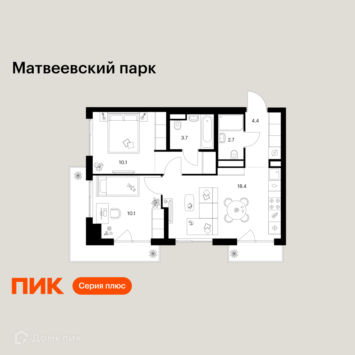 Планировка 2-комн. в ЖК «Матвеевский парк»