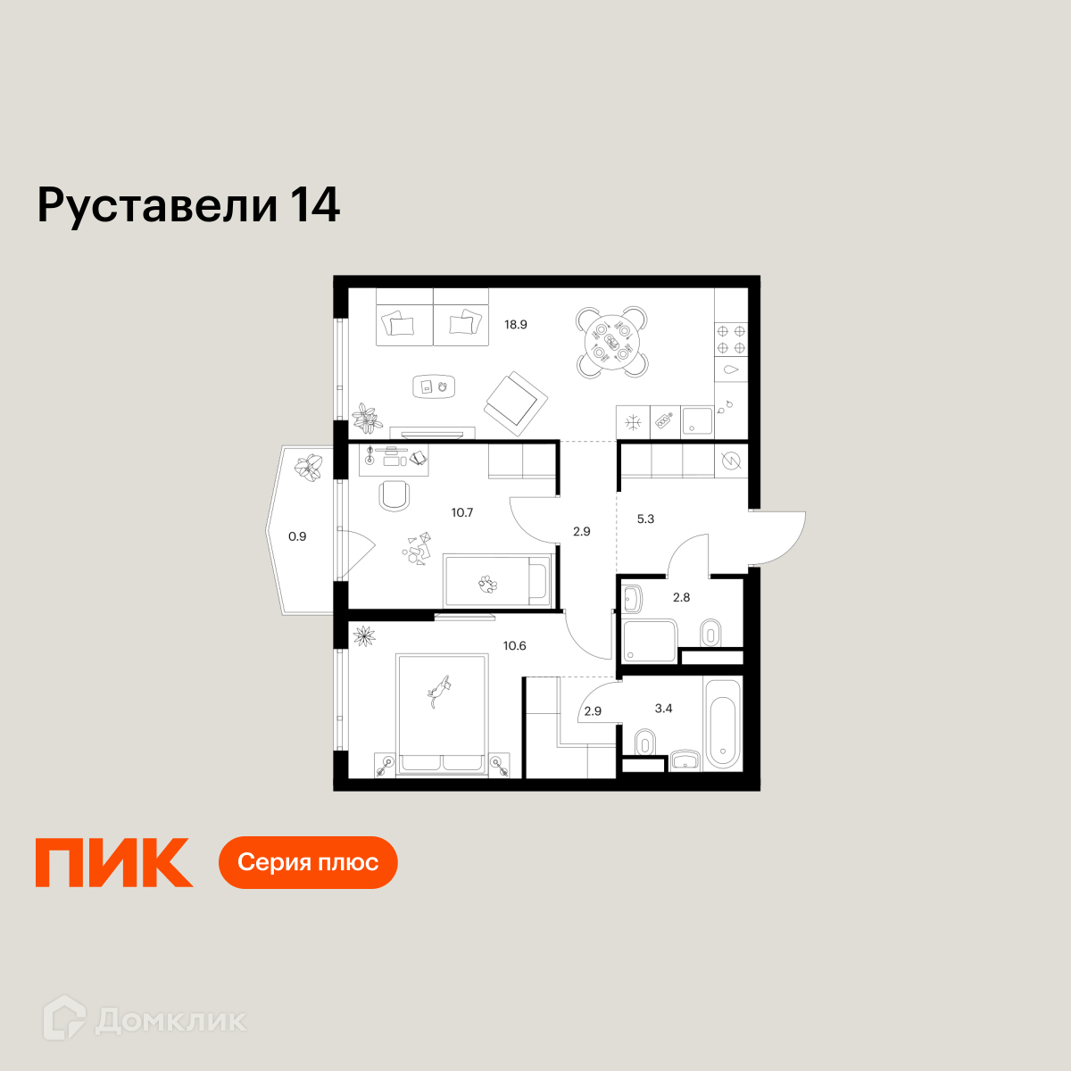 Планировка 2-комн. в ЖК «Руставели 14»
