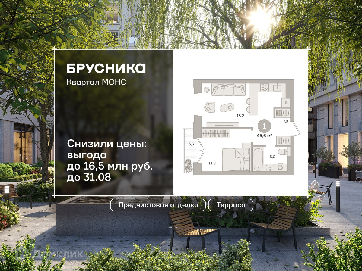 Планировка 1-комн. в ЖК «Квартал «МОНС»
