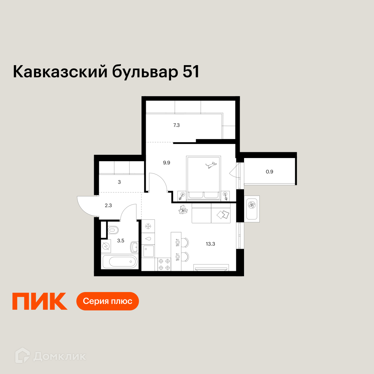 Планировка 1-комн. в ЖК «Кавказский бульвар 51»