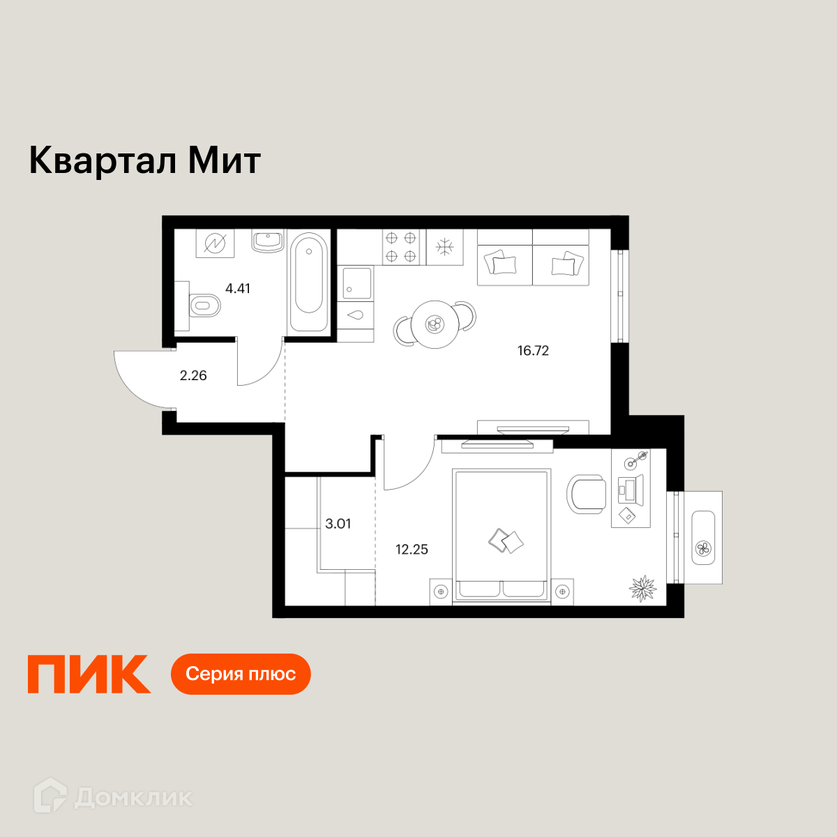Планировка 1-комн. в ЖК «Квартал Мит»