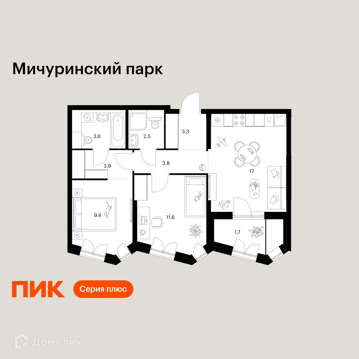 Планировка 2-комн. в ЖК «Мичуринский парк»