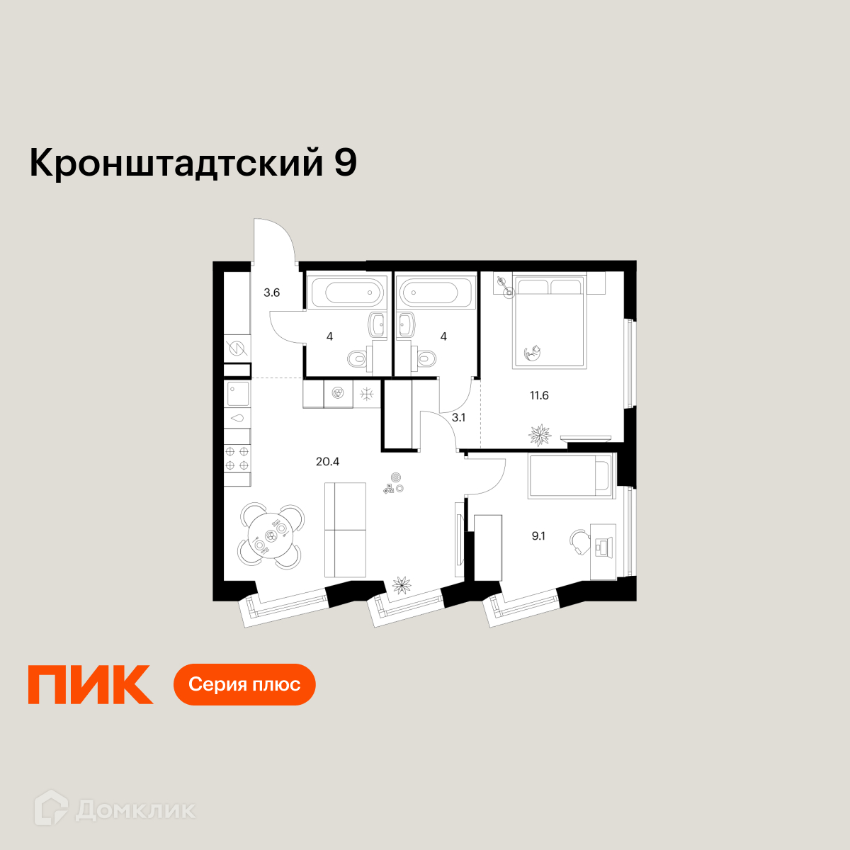 Планировка 2-комн. в ЖК «Кронштадтский 9»