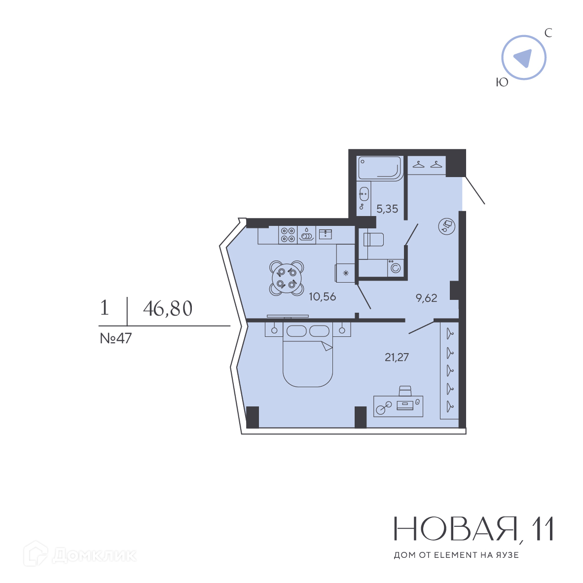 Планировка 1-комн. в ЖК «Новая, 11»