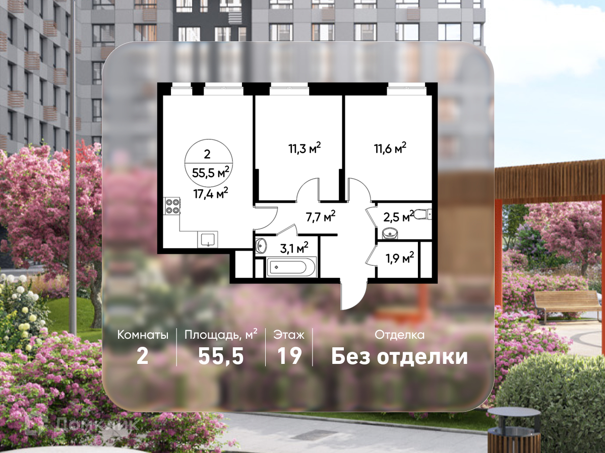 Планировка 2-комн. в ЖК «Город-парк «Первый Московский»