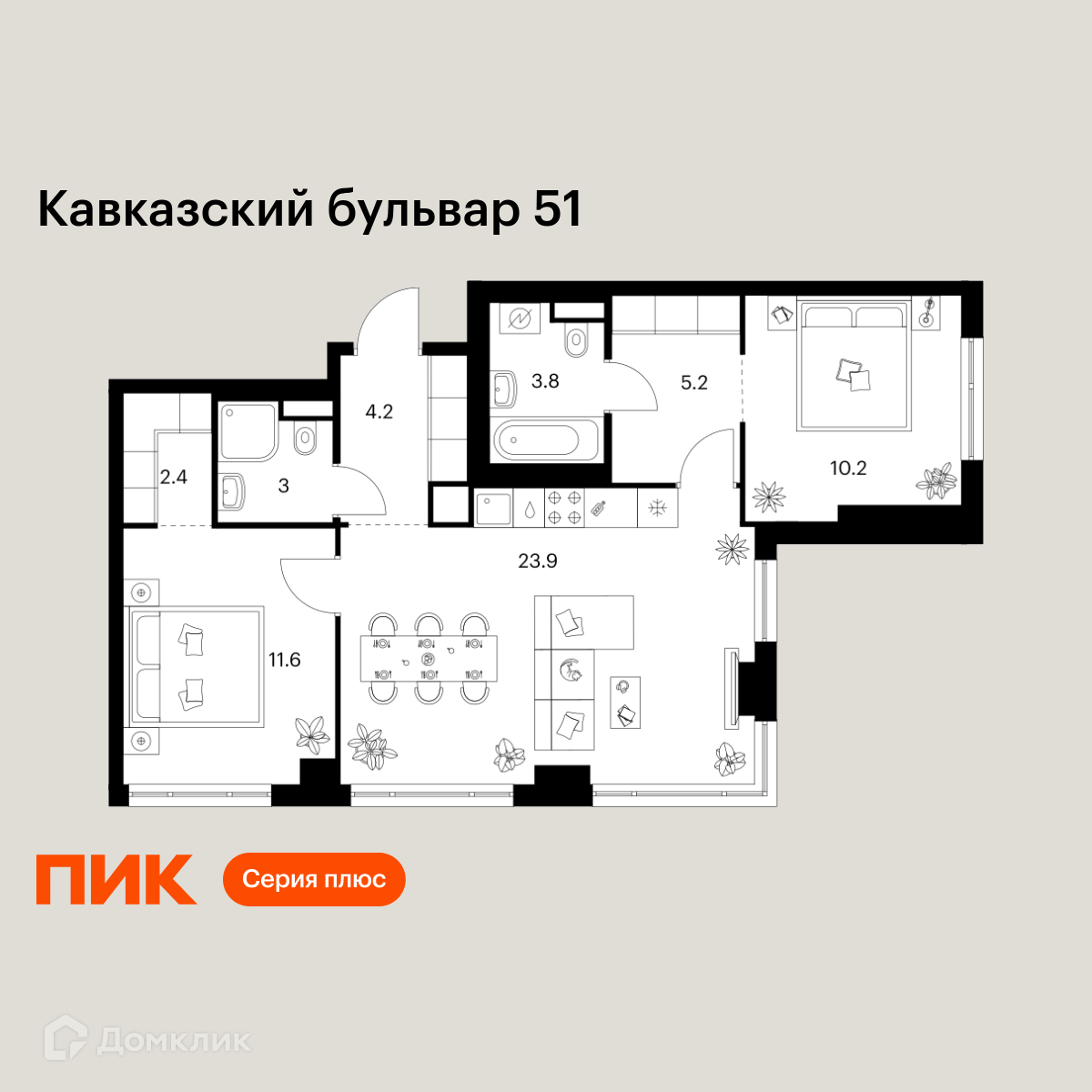 Планировка 2-комн. в ЖК «Кавказский бульвар 51»