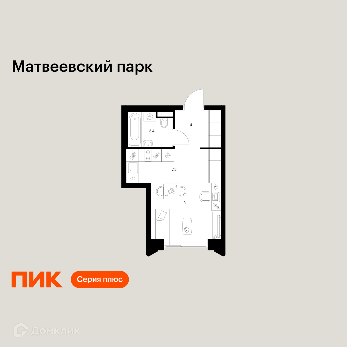 Планировка 1-комн. в ЖК «Матвеевский парк»