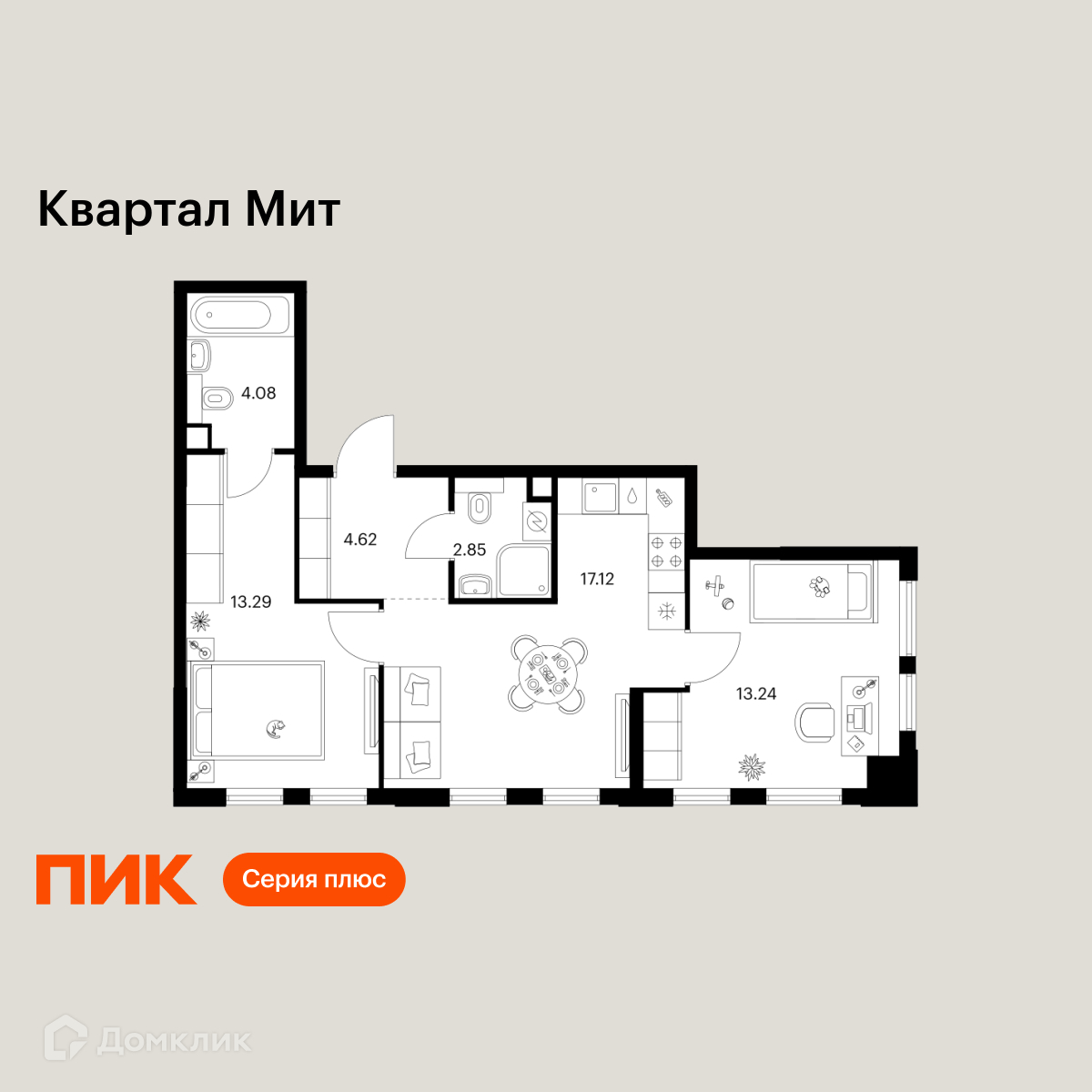Планировка 2-комн. в ЖК «Квартал Мит»