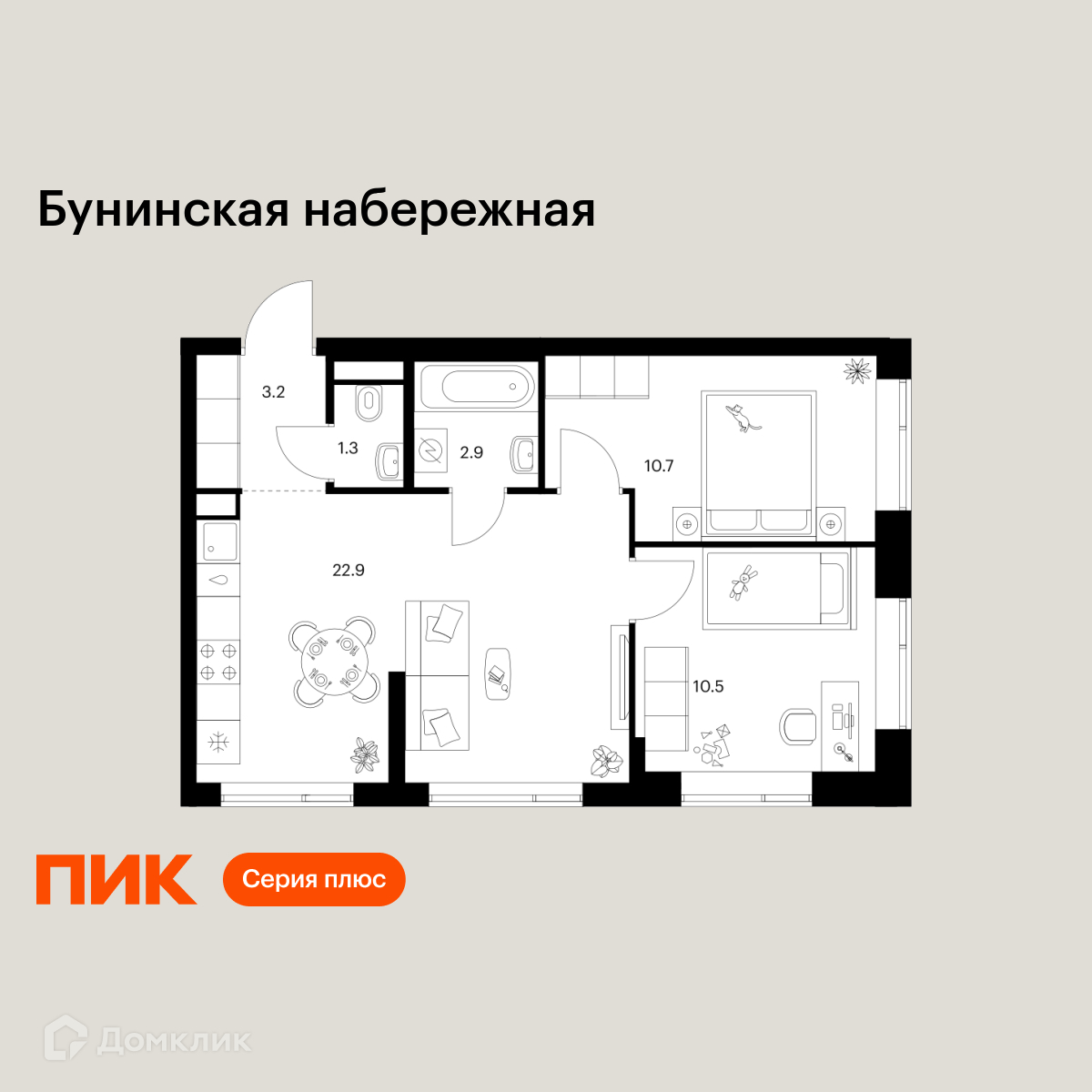 Планировка 2-комн. в ЖК «Бунинская набережная»