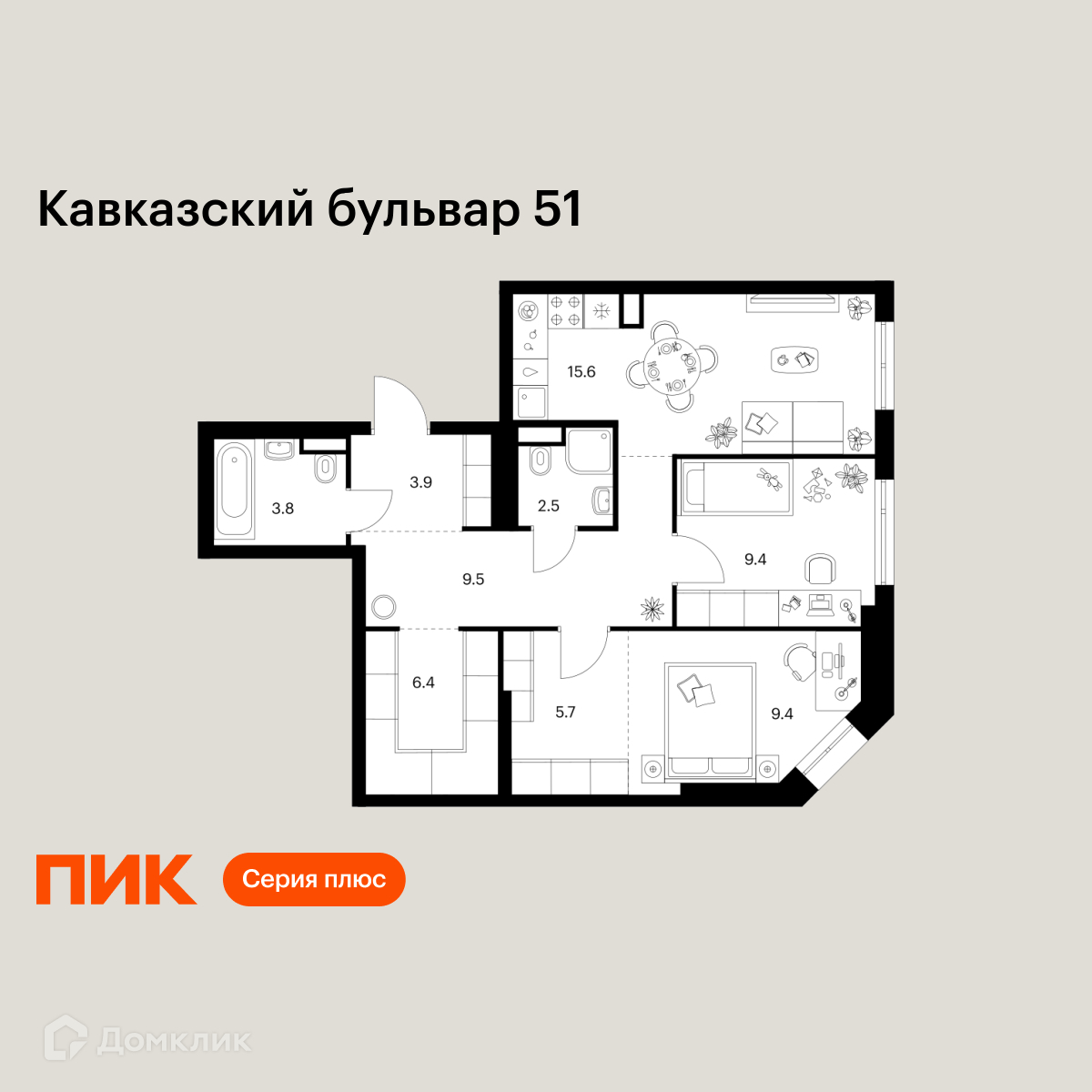 Планировка 2-комн. в ЖК «Кавказский бульвар 51»
