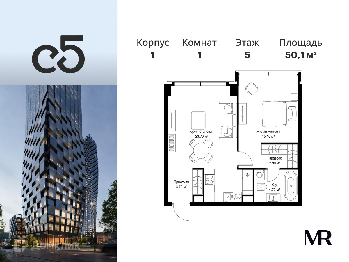Планировка 1-комн. в ЖК «С5»