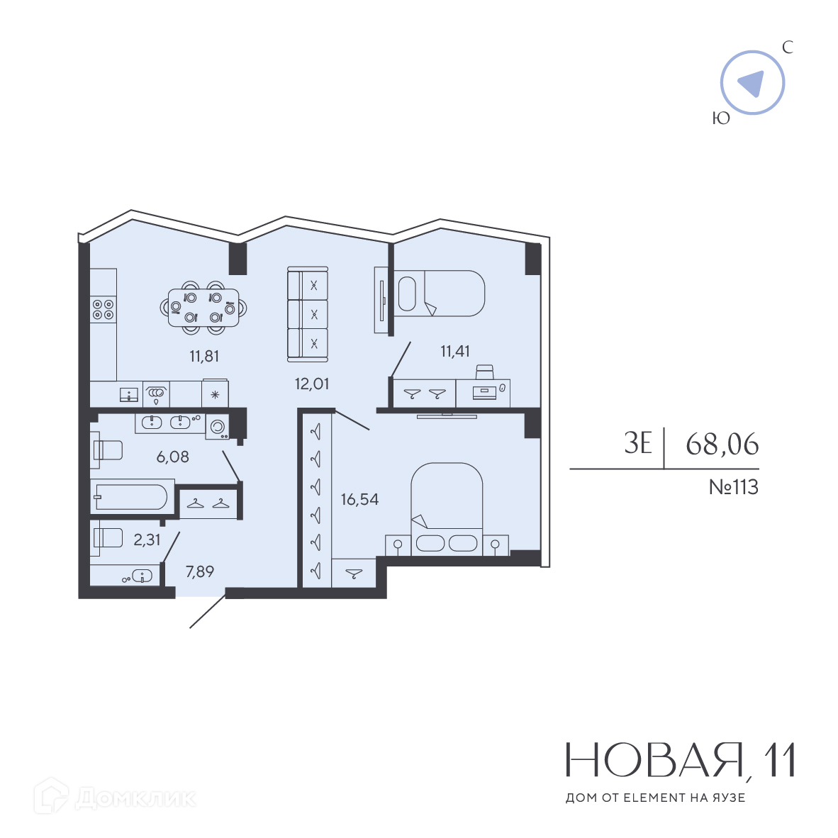 Планировка 2-комн. в ЖК «Новая, 11»